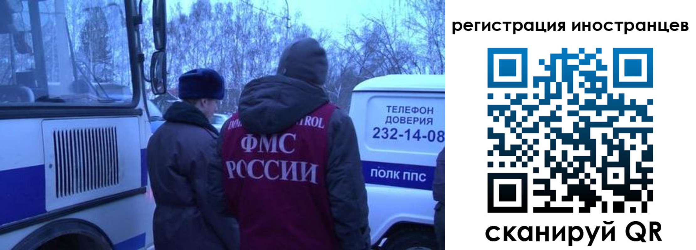 временная регистрация поиск в Екатеринбурге