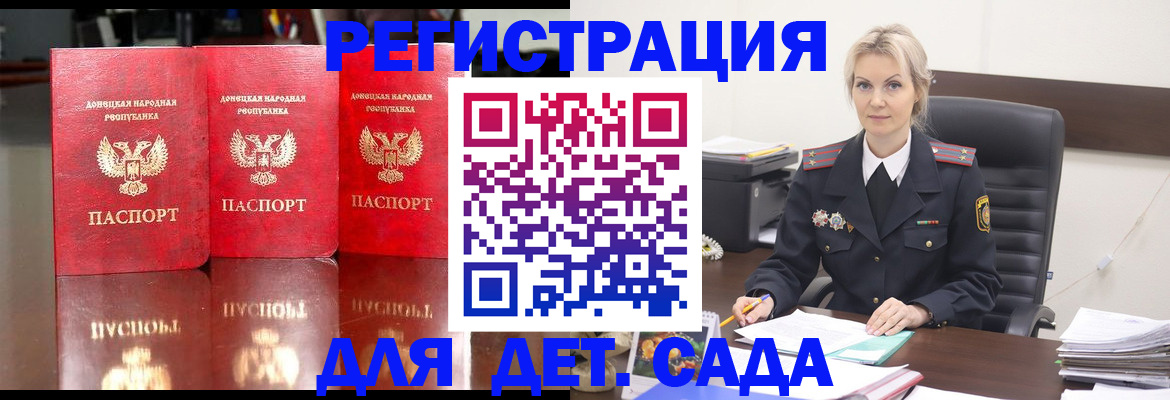 временная регистрация для всех в Екатеринбурге